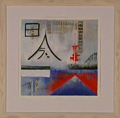 kleine_chinesen_5