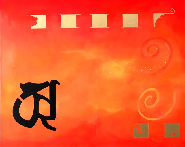 Das A in Sanskrit